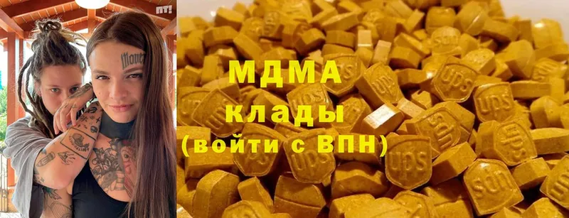 MDMA VHQ  OMG ТОР  Верхотурье  где купить наркотик 